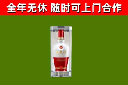 黑河烟酒回收五粮液酒.jpg