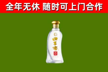 黑河回收口子窖
